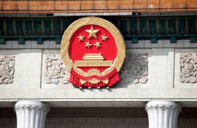 Trung Quốc kỷ luật hơn 6.000 cán bộ vi phạm tiết kiệm, chống lãng phí