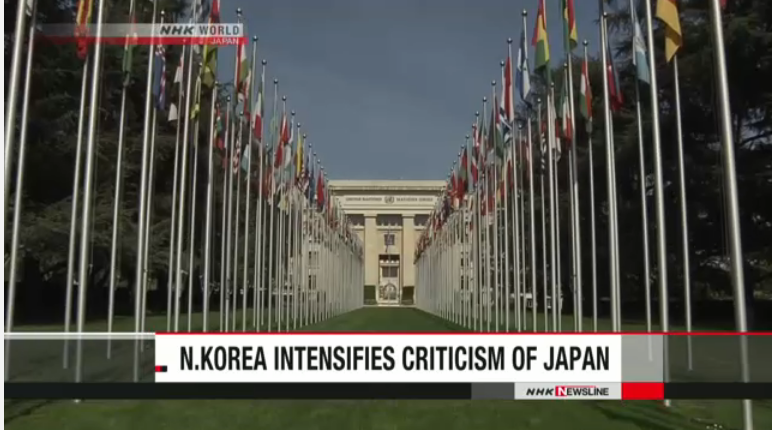 Triều Tiên kêu gọi Nhật Bản không can thiệp vào tiến trình phi hạt nhân hóa