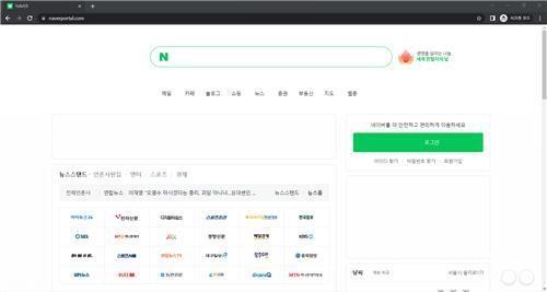 Tình báo Hàn Quốc: Triều Tiên giả mạo cổng thông tin trực tuyến Naver