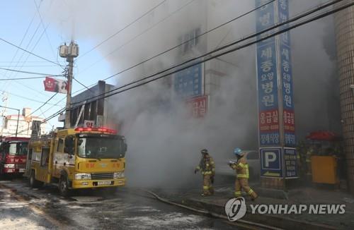 Cháy bệnh viện tại Hàn Quốc, ít nhất 31 người thiệt mạng