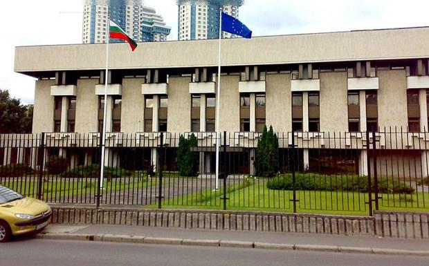 Nga thông báo trục xuất hai nhà ngoại giao của Bulgaria