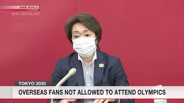 Nhật Bản: Khán giả nước ngoài không được dự khán Olympic Tokyo