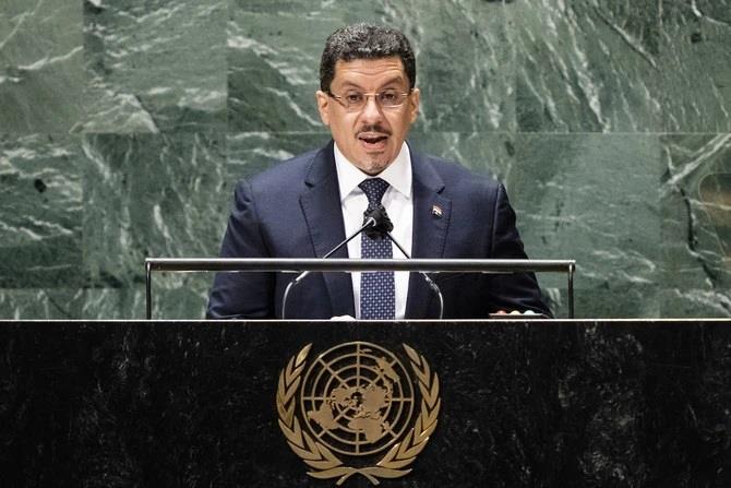 Hội đồng Tổng thống Yemen bổ nhiệm nhà ngoại giao hàng đầu làm Thủ tướng