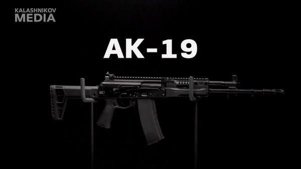Nga ký hợp đồng đầu tiên xuất khẩu súng AK-19 dùng được đạn của NATO