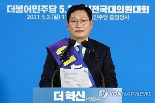 Đảng Dân chủ cầm quyền ở Hàn Quốc có Chủ tịch mới
